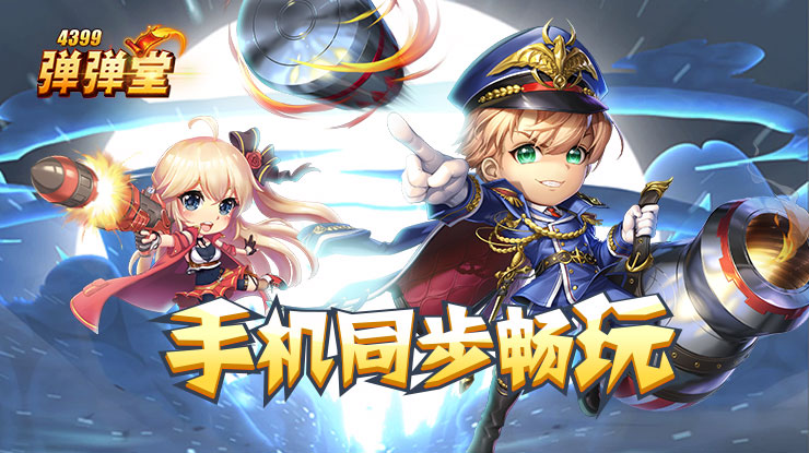 光与夜之恋音乐会
